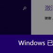 彩吧开奖号码试机号